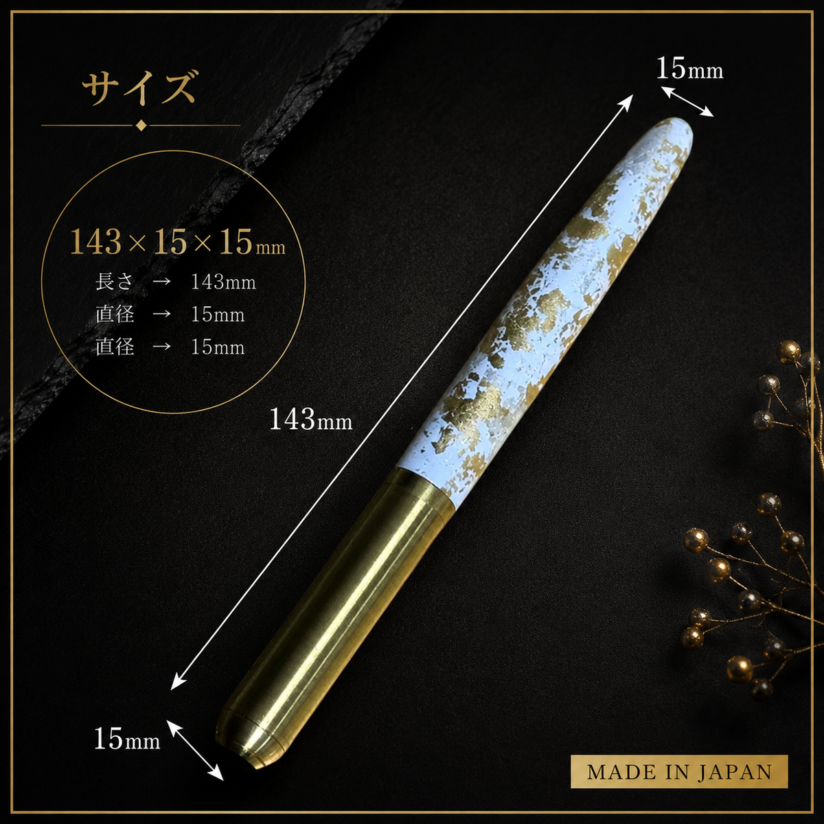 漆技 万年筆・ボールペン(6柄)