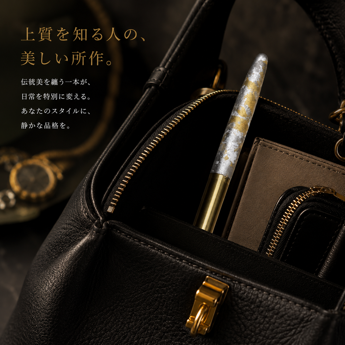 漆技 万年筆・ボールペン(6柄)