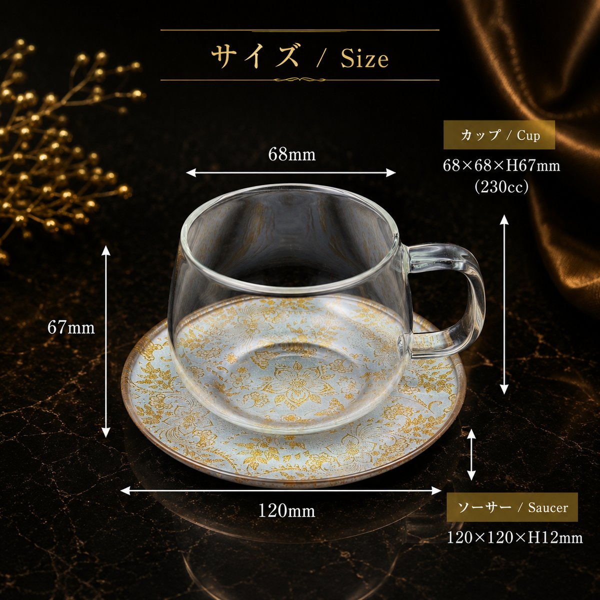 カップ&ソーサー 蒔絵 MAKIE 4柄 2客セット