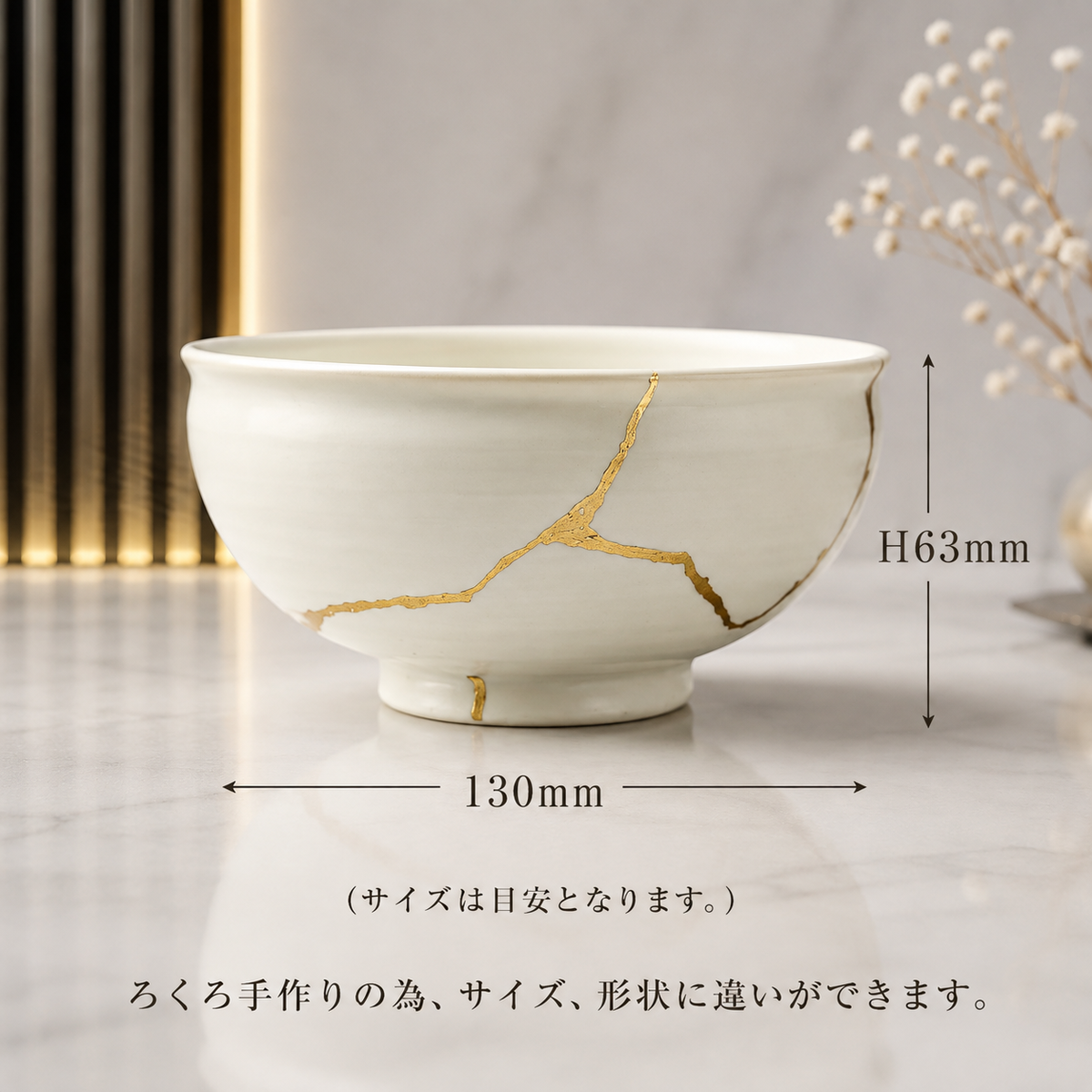美濃焼+YOSHIHIKO FUJII カフェオレボウル